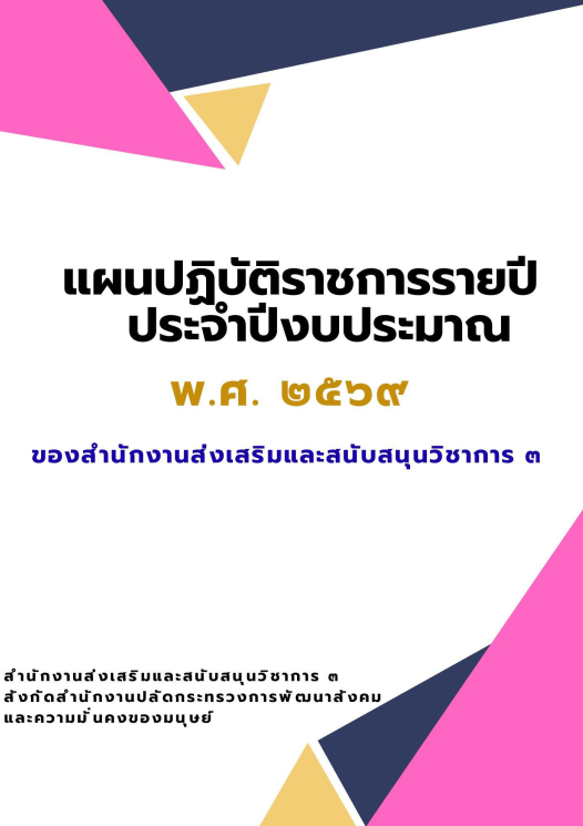 2026 03 13 154054