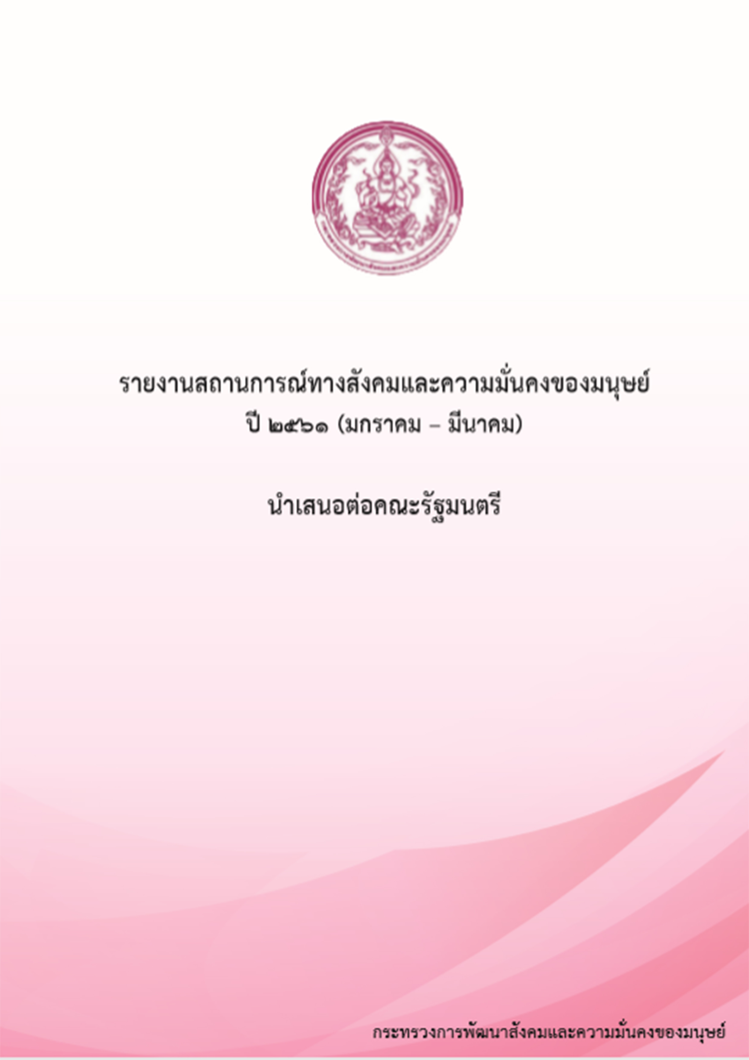 article 20180530120954