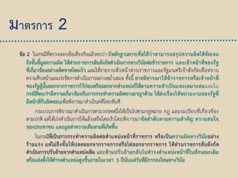 Slide4
