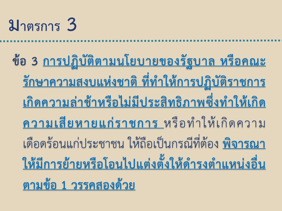 Slide6