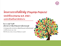 001. final PPT 06122561 2