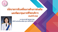 2. Disabled 06122561 2
