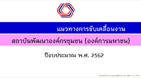 6. COD 06122561 2