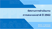 7. Housing 06122561 2