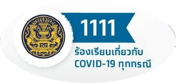 1111