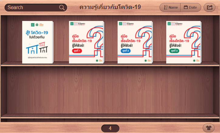 Screenshot 132