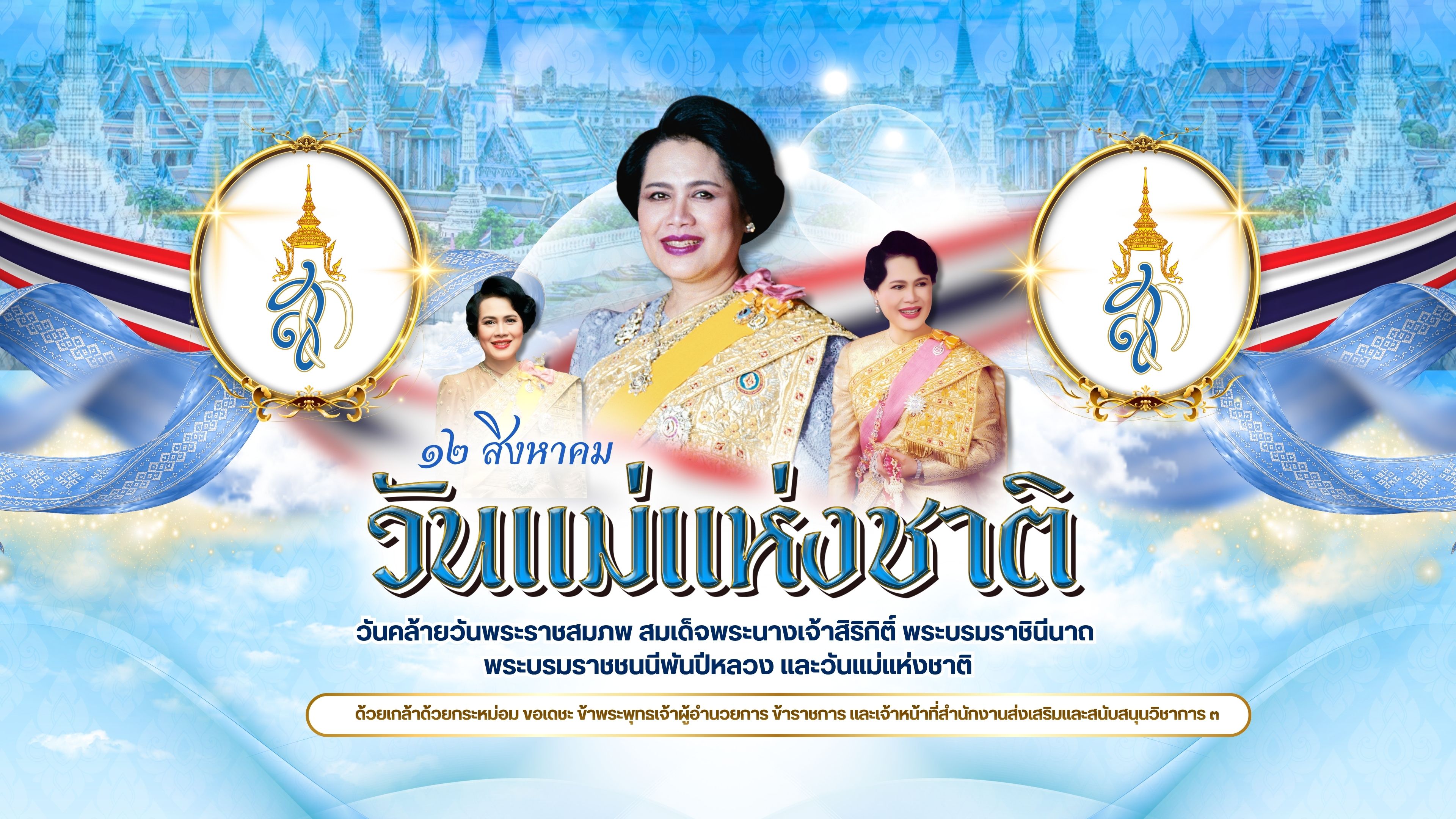 690812 web