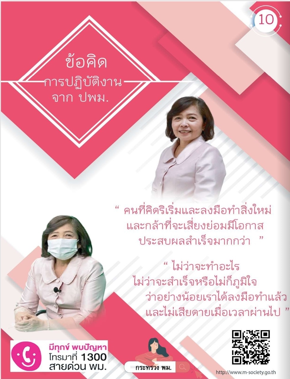 252007861 4496806837061920 4722775637318884042 n